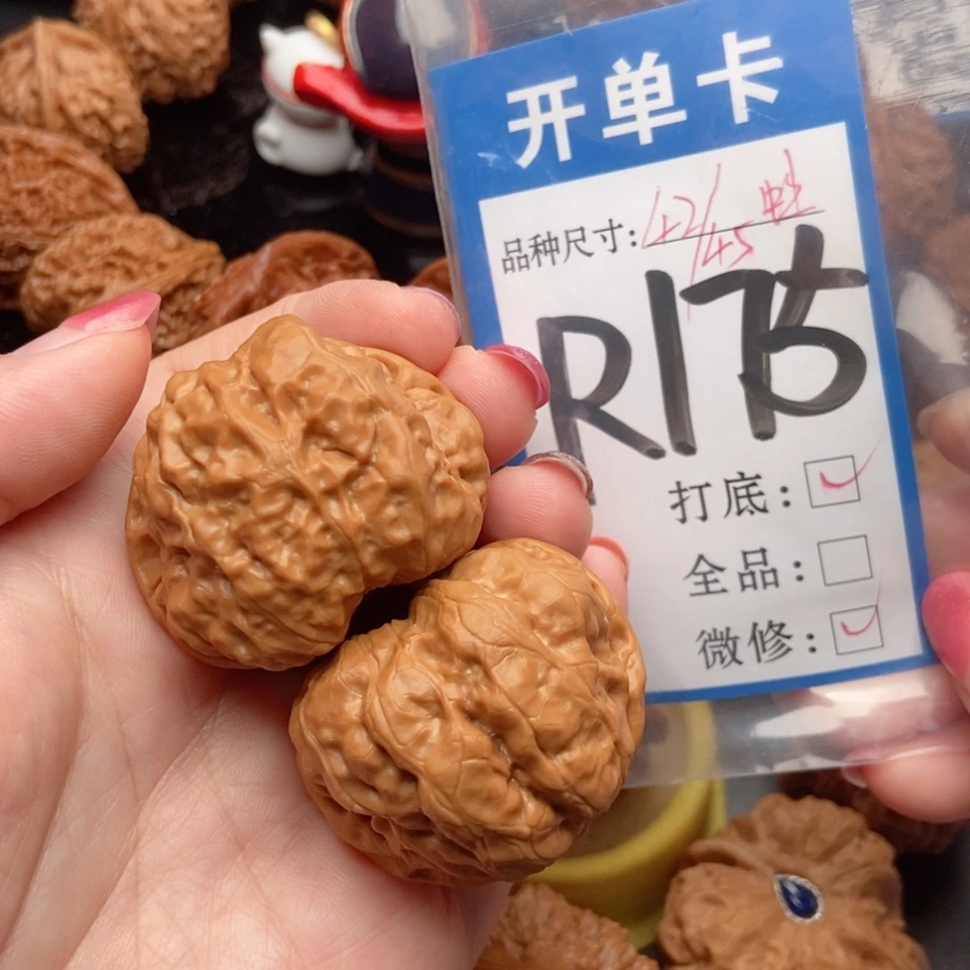 吊坠桃核核桃蛙蛙