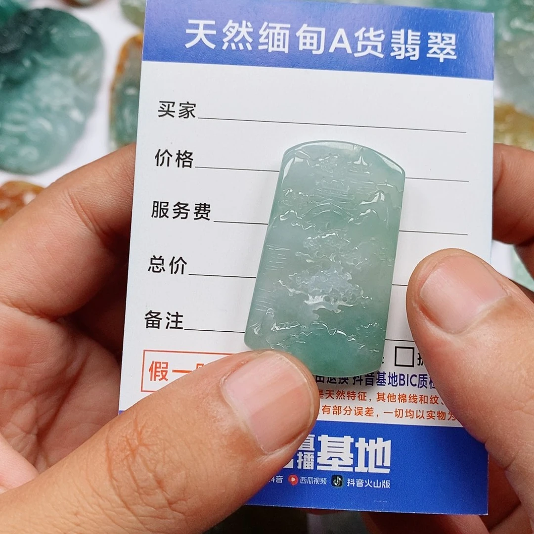 颈饰未镶嵌翡翠山水