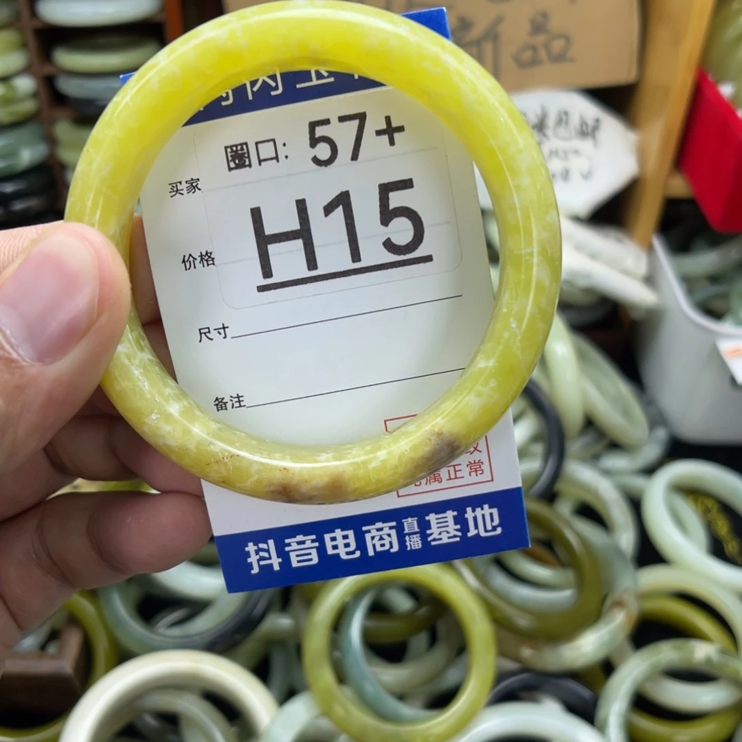 合金蛇纹石玉手镯