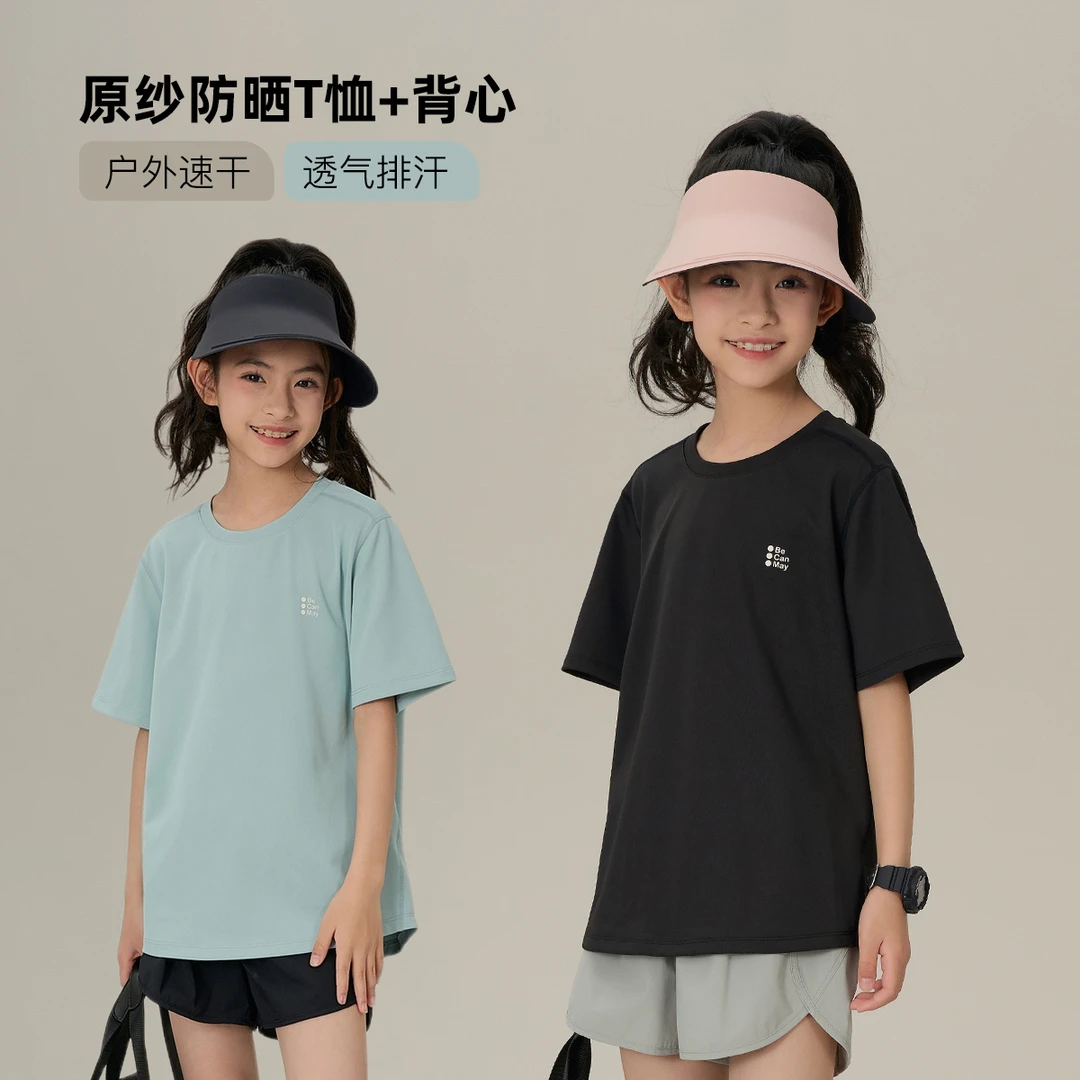 辰辰妈【薄荷气泡】夏户外宽松透气速干防晒亲子上衣7995D/7995D-1