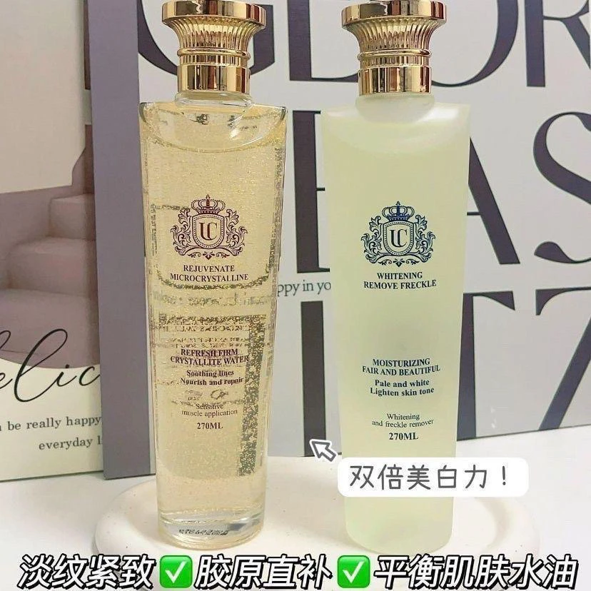 意大利UC水提亮修护精华三重胶原焕颜紧致抚纹微晶水