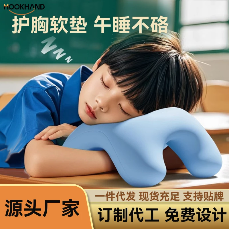 午睡枕小学生教室桌上儿童午休枕头桌子睡觉趴睡枕午睡神器