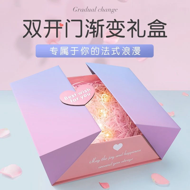 生日礼物盒空盒口红盒子礼品包装盒仪式母亲节伴手礼盒大号送女友