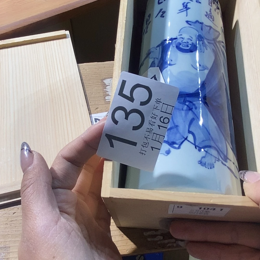 摆件～****～丽江丽江丽江丽江记录丽江了