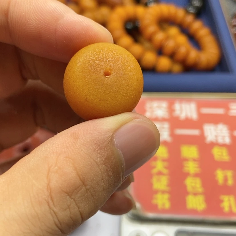 【闪购商品】裸石琥珀未镶嵌橘皮墩子