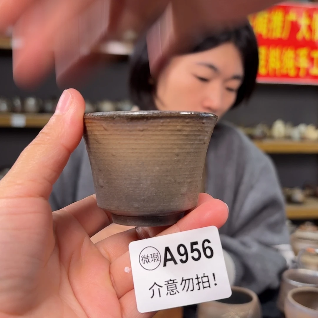 杯坭兴陶柴烧全手工原矿泥料杯