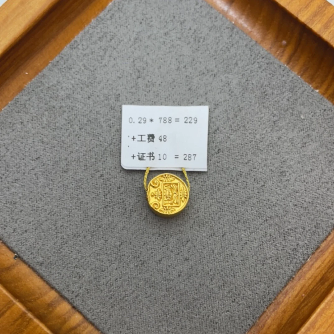 R01029五路财神足金999