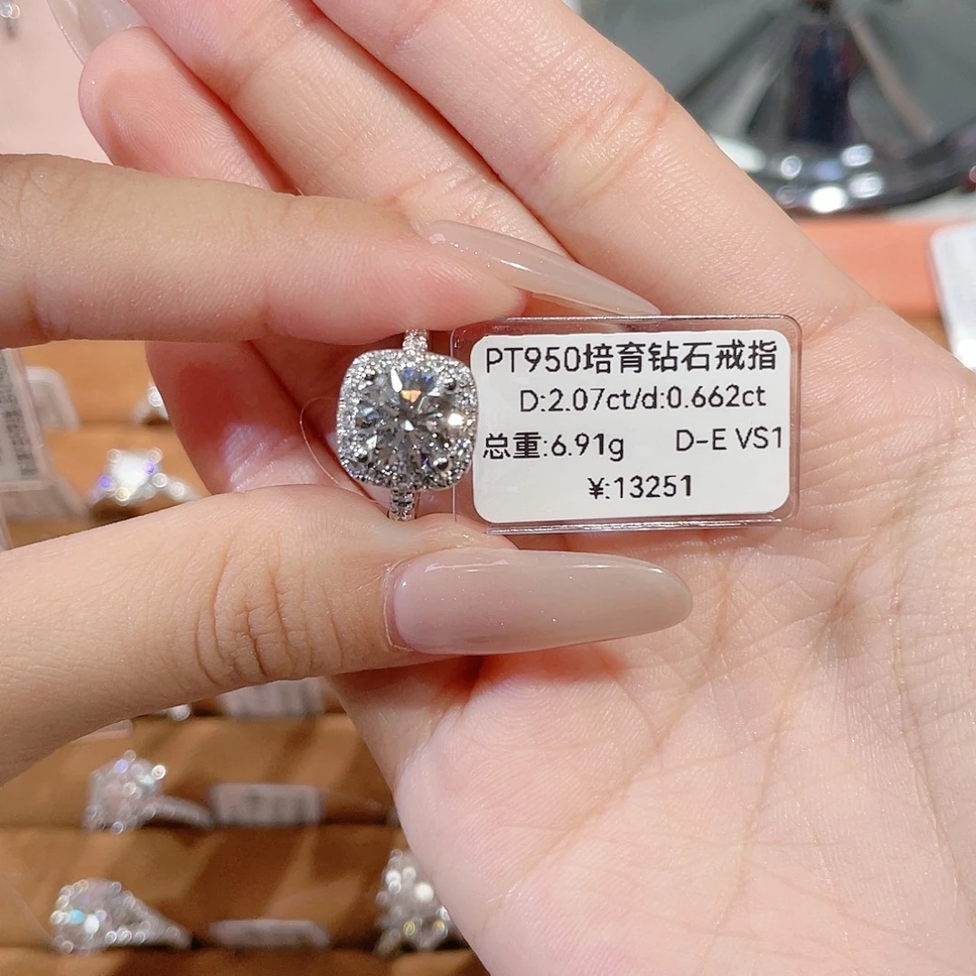 铂Pt950镶嵌实验室培育钻石