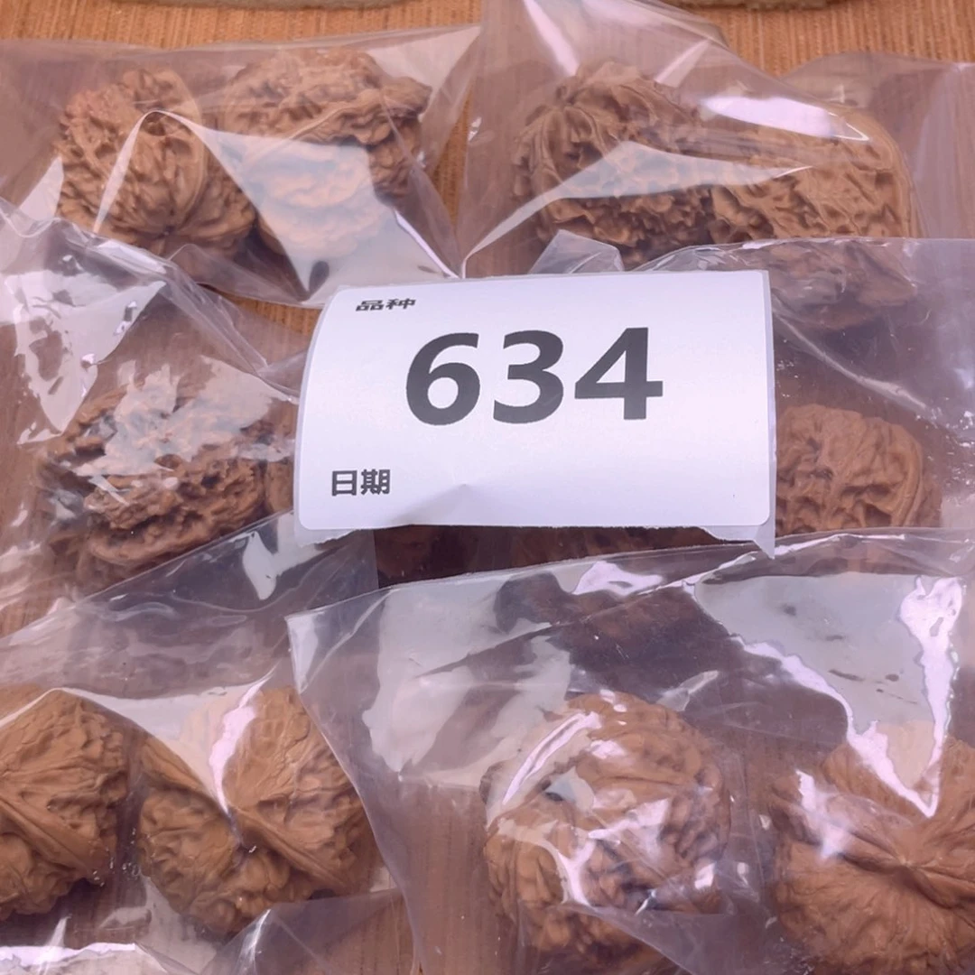 文玩核桃把件634号6对带练手元宝