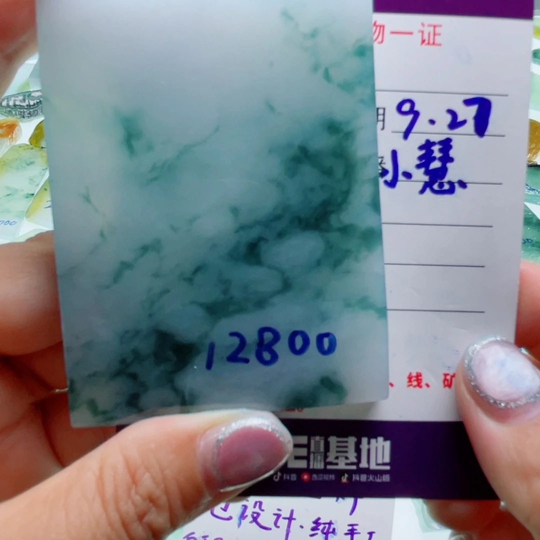 定制翡翠未镶嵌定制翡翠未镶嵌