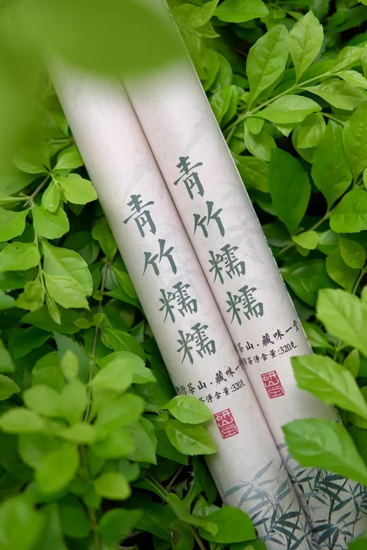 竹筒茶】勐海曼糯少数民族手作 竹汁清润滋味醇厚 普洱茶生茶熟茶