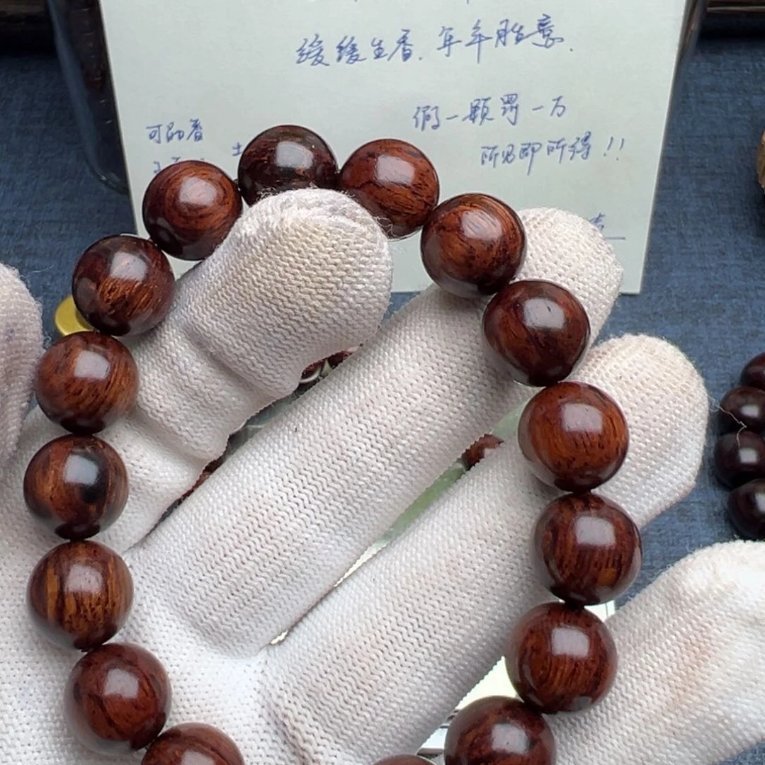 木海南红降花梨公1.2圆珠黑金满文