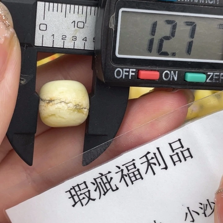 琥珀裸石未镶嵌微瑕67