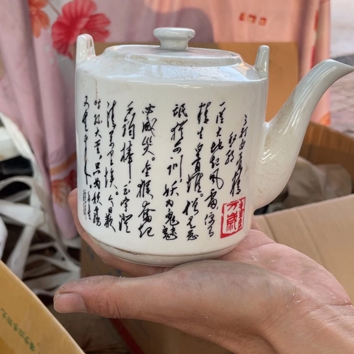 摆件陶瓷艺术摆件