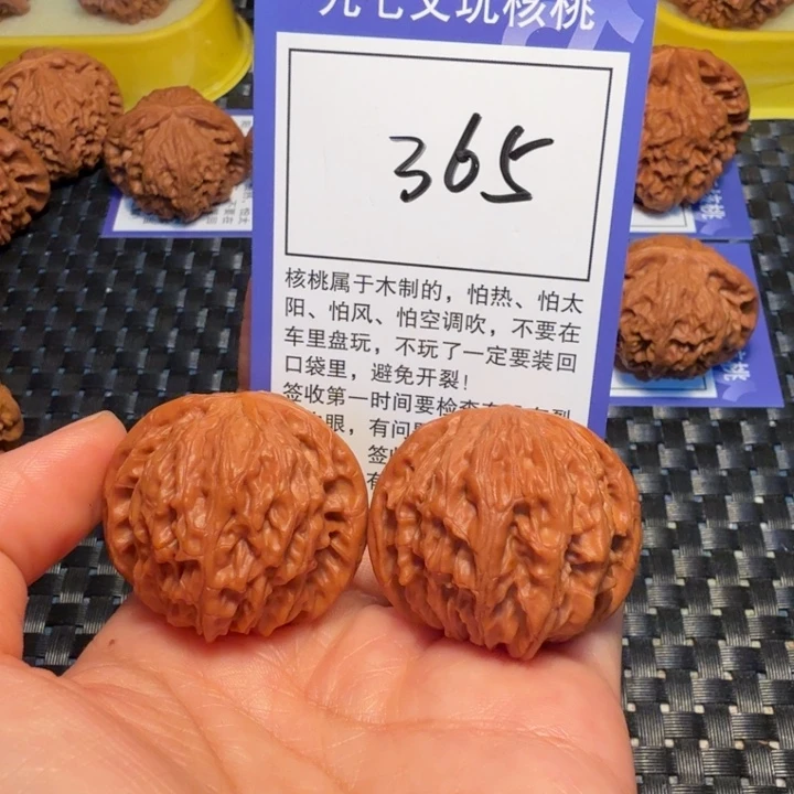 文玩核桃把件365磨盘37