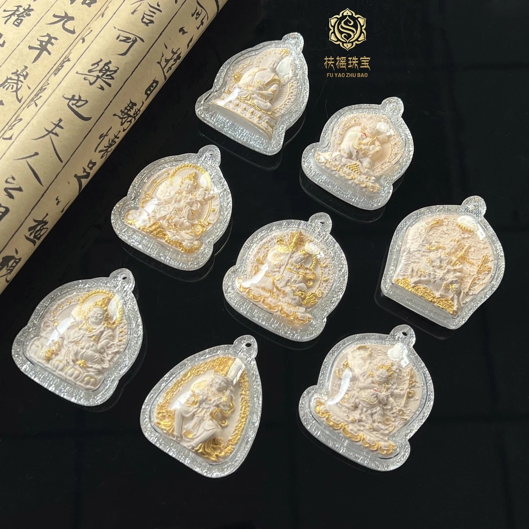 【朱孝天专属】·扶摇珠宝·精工雕刻香灰点金擦擦吊坠(多样发其一)