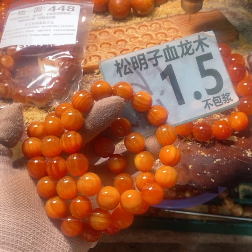 【闪购商品】松木（琥珀木）手串/手链
