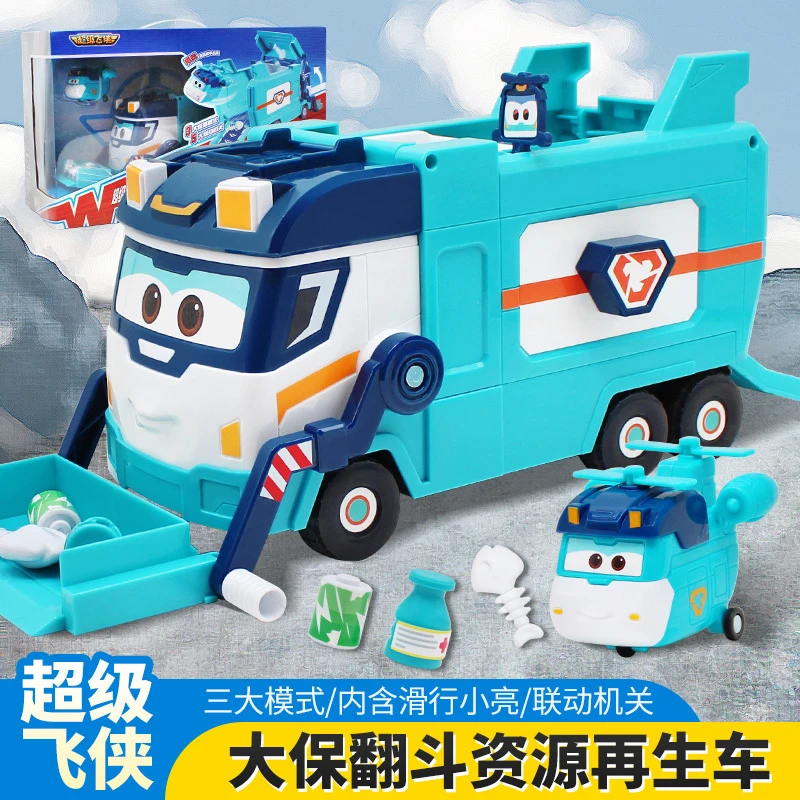 超级飞侠大保翻斗资源再生车基地小爱爱心救援医院变形车儿童玩具