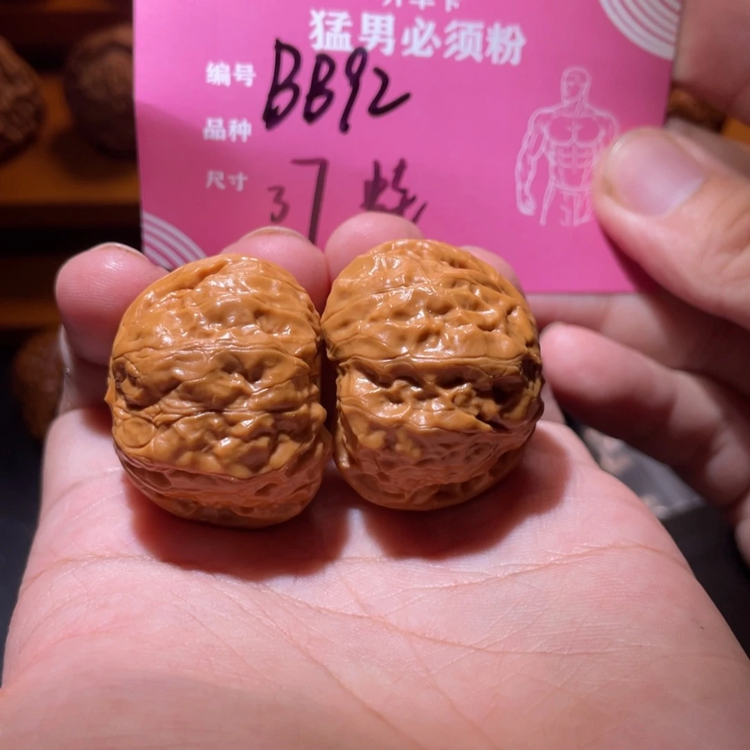 吊坠文玩核桃文玩