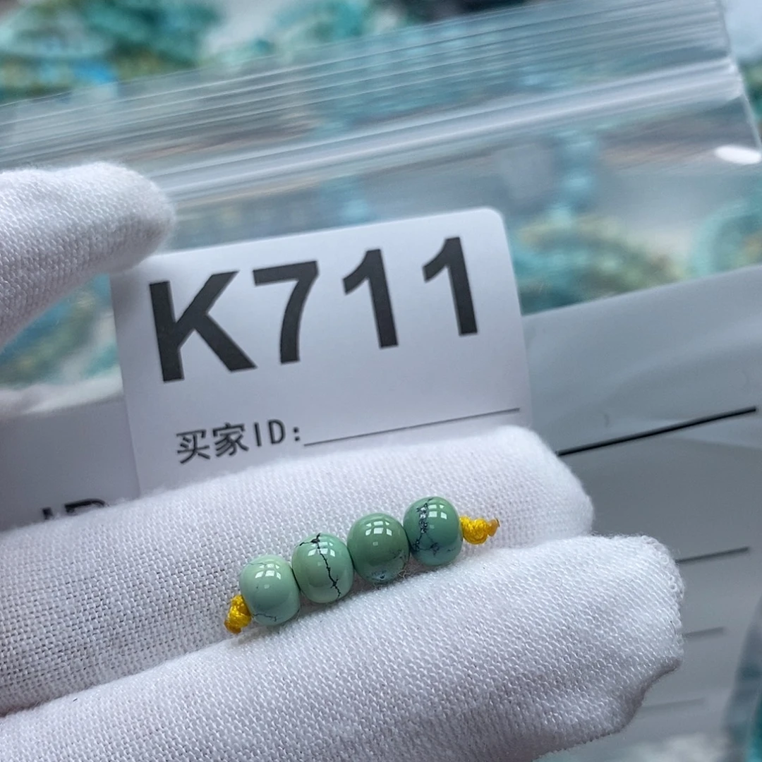 玛瑙/玉髓未镶嵌珠宝奇石