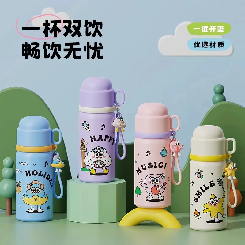 学生保温杯双饮316不锈钢女生可爱高颜值儿童卡通直饮水杯