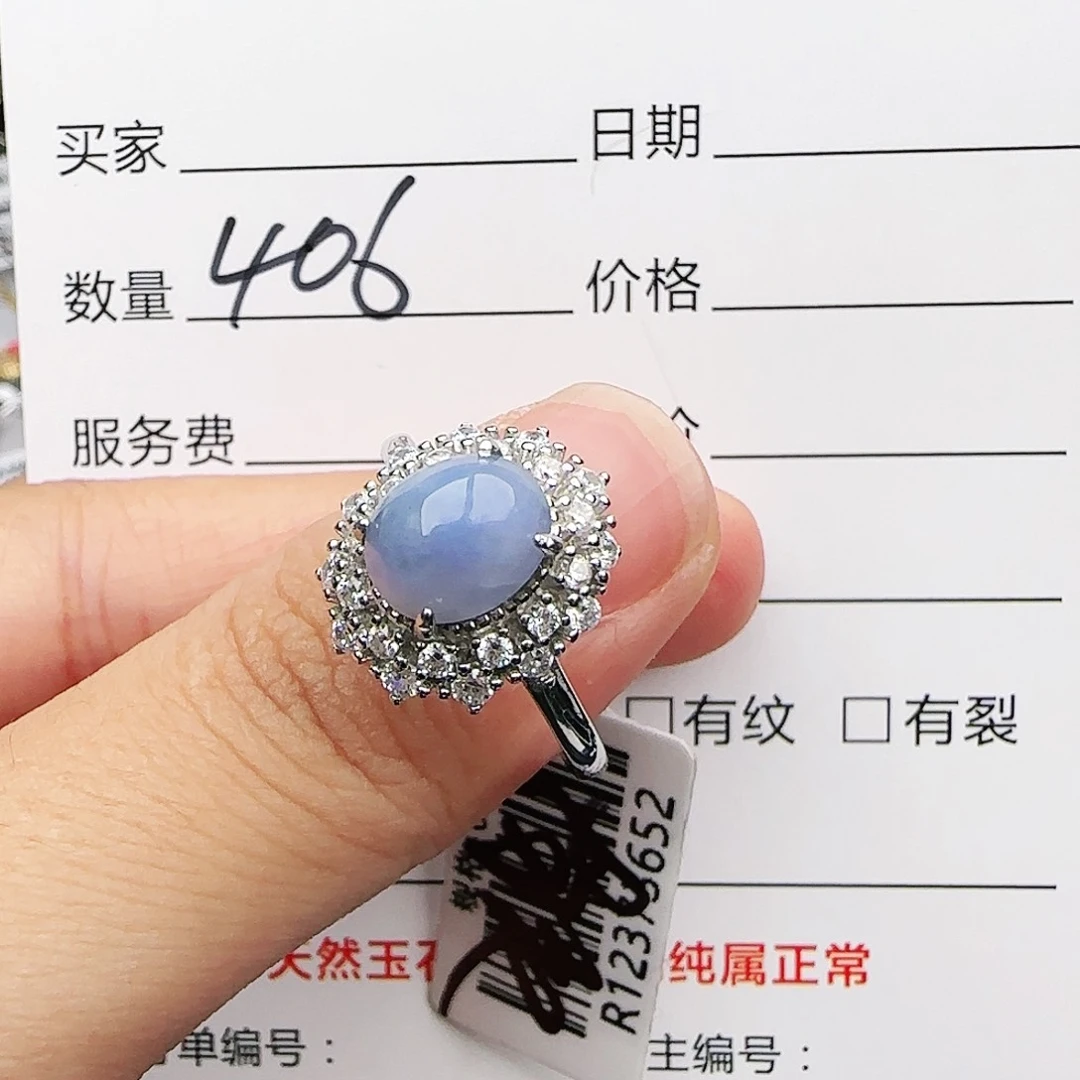 银S925镶嵌戒指翡翠戒指
