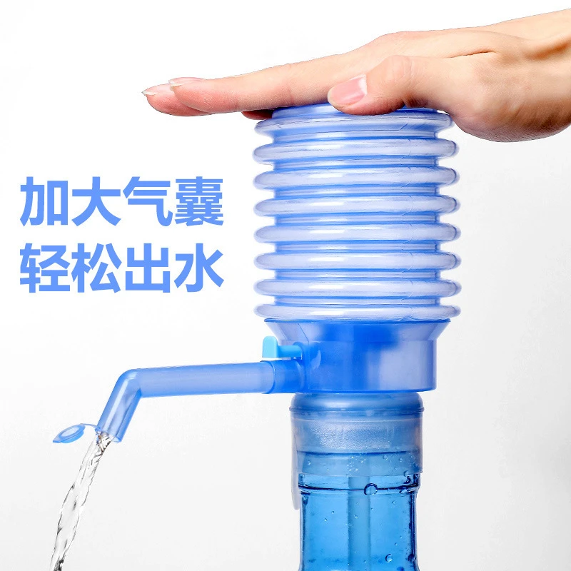 桶装水抽水器批发手动式气压一按止水纯净水矿泉水手压吸水压水器