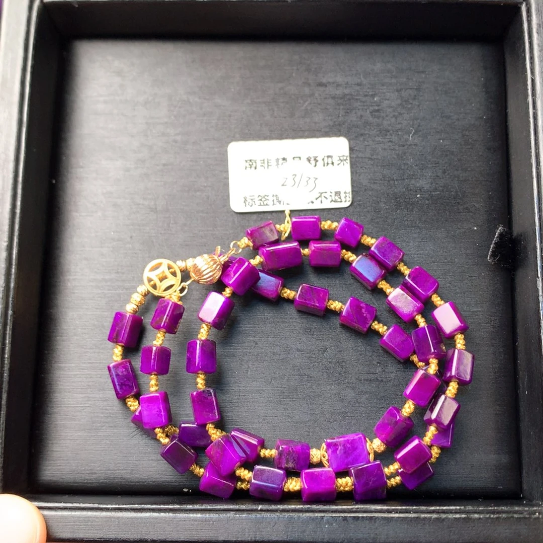 苏纪石（舒俱来）未镶嵌项链