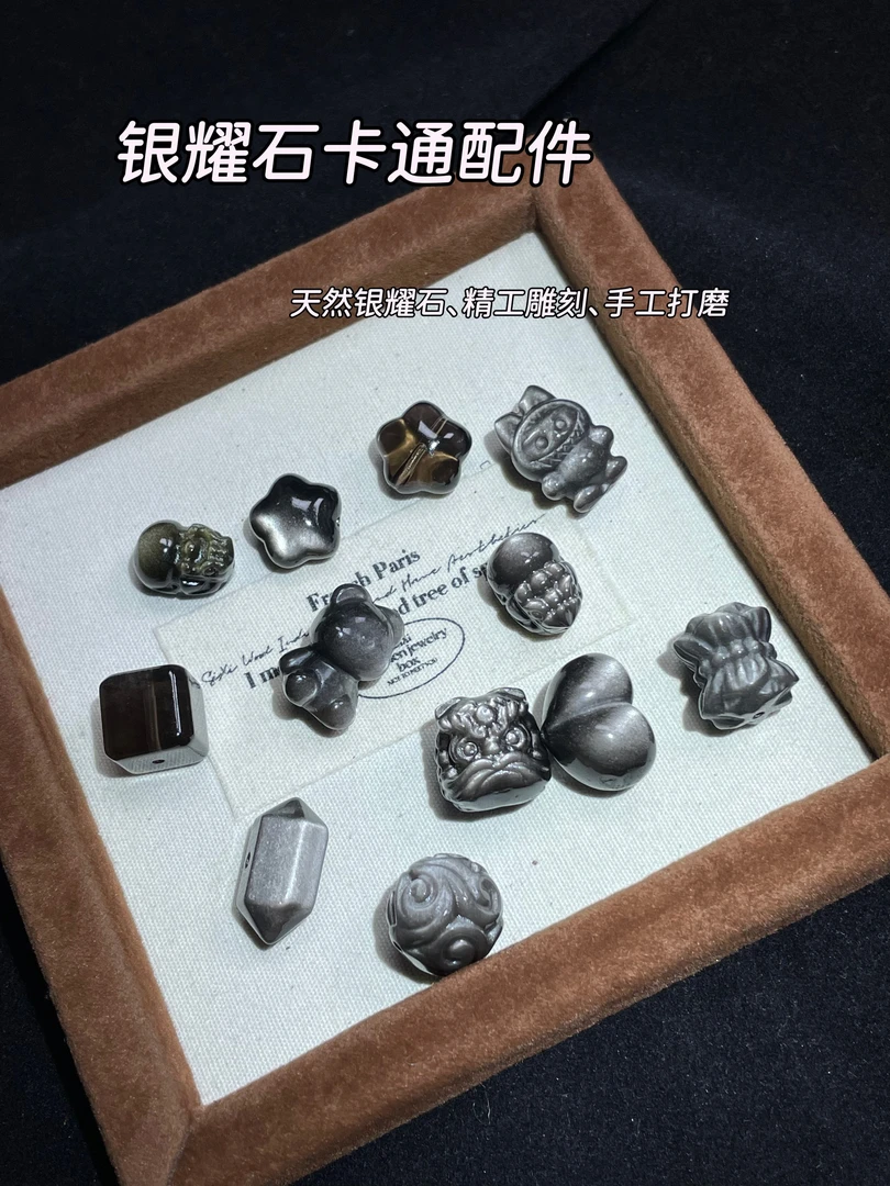 天然耀石【含金，银，黑，冰耀石】雕刻件配件配饰手串DIY【默认微瑕】