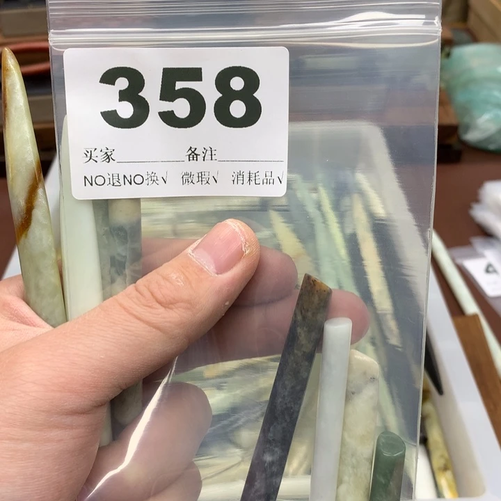 蛇纹石玉发饰合金无**灭