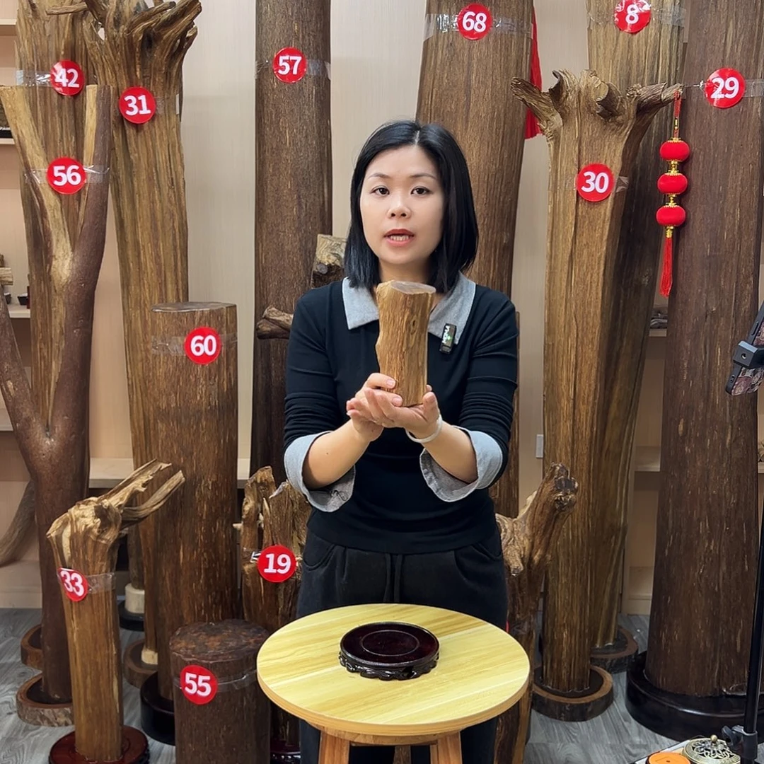 沉香沉香碎屑沉香