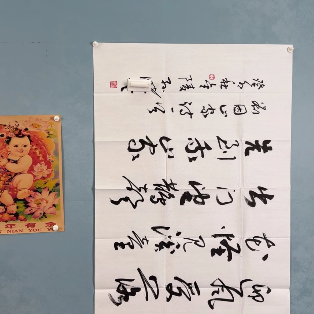 年画花瓶等装饰品