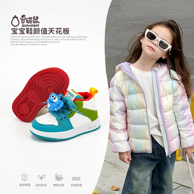 Ginuo春季上新运动鞋鸳鸯豆春季新款高帮软底板鞋婴儿学步鞋3622
