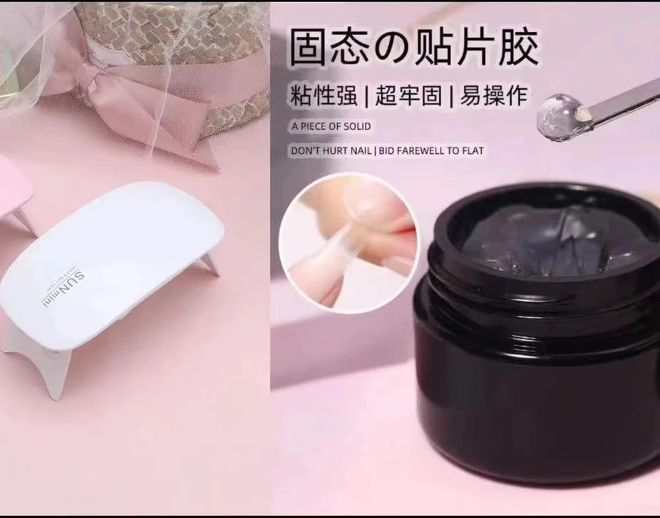 美甲专用固态胶烤灯