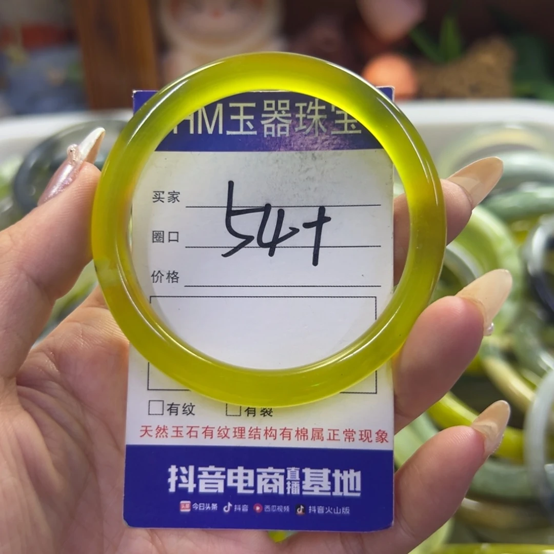 未镶嵌蛇纹石玉手镯27