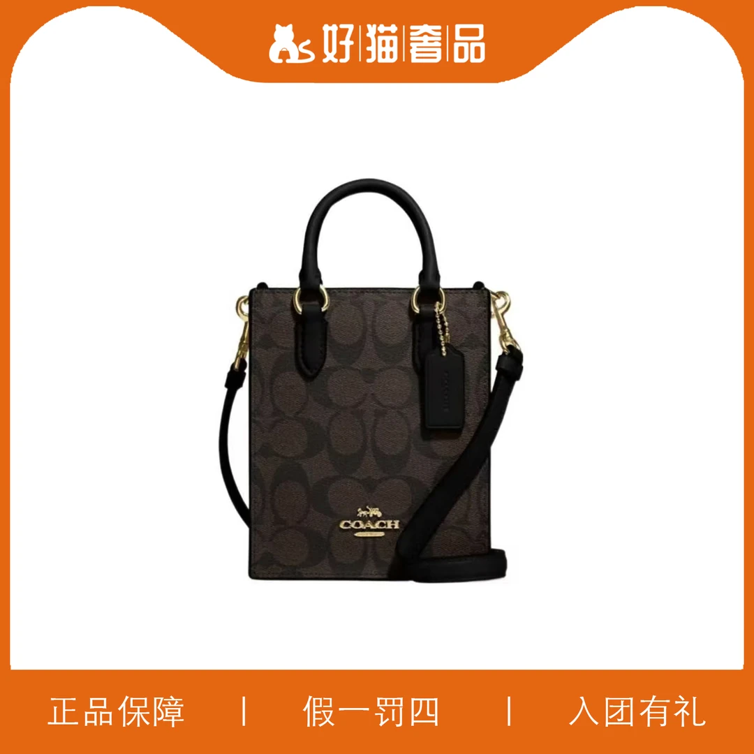 95新 COACH/蔻驰 蔻驰深棕色老花琴谱包/P1552/14X17X5