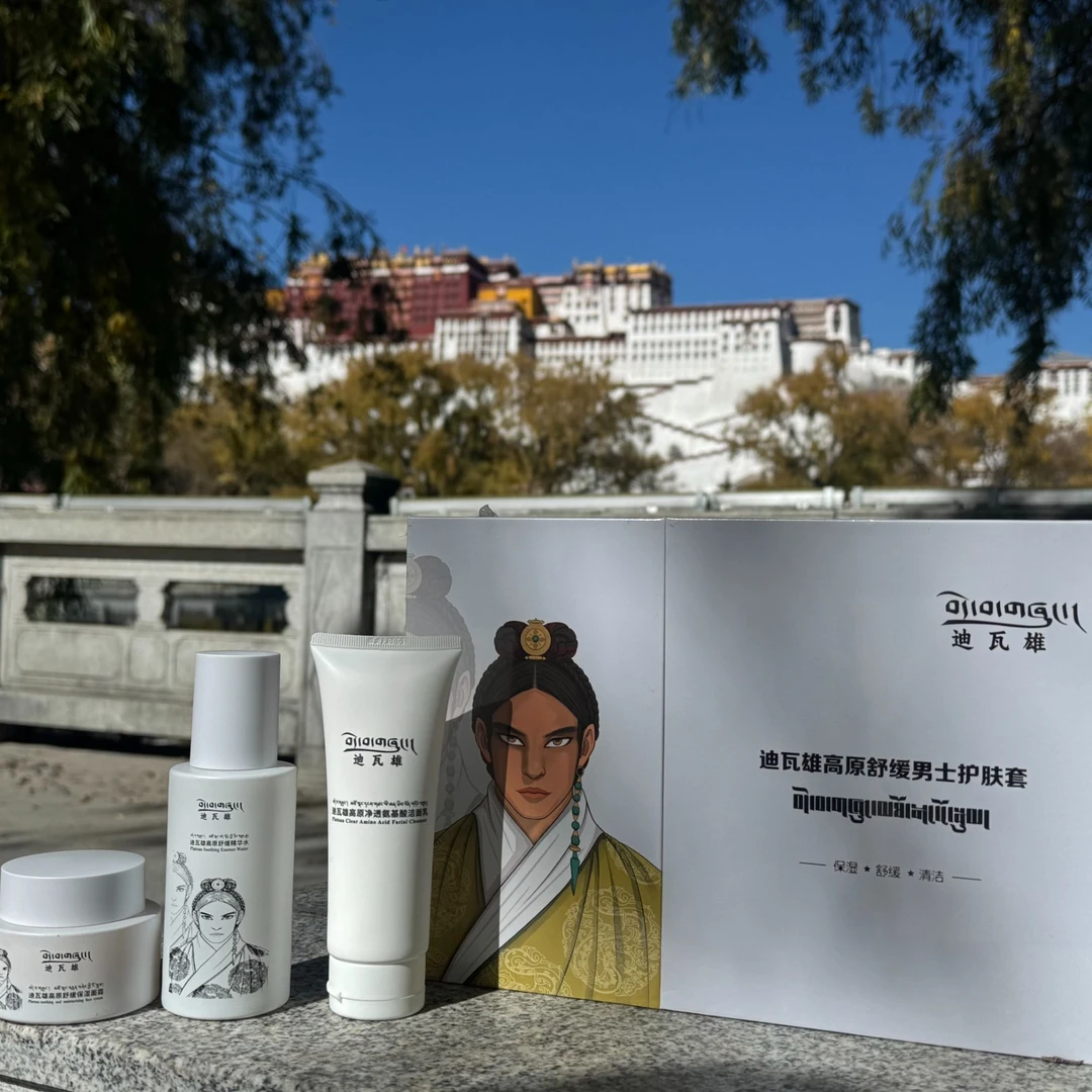 护肤品套装含洗面奶精华水积雪草面膜全能乳保湿滋润嫩肤修护亮肤