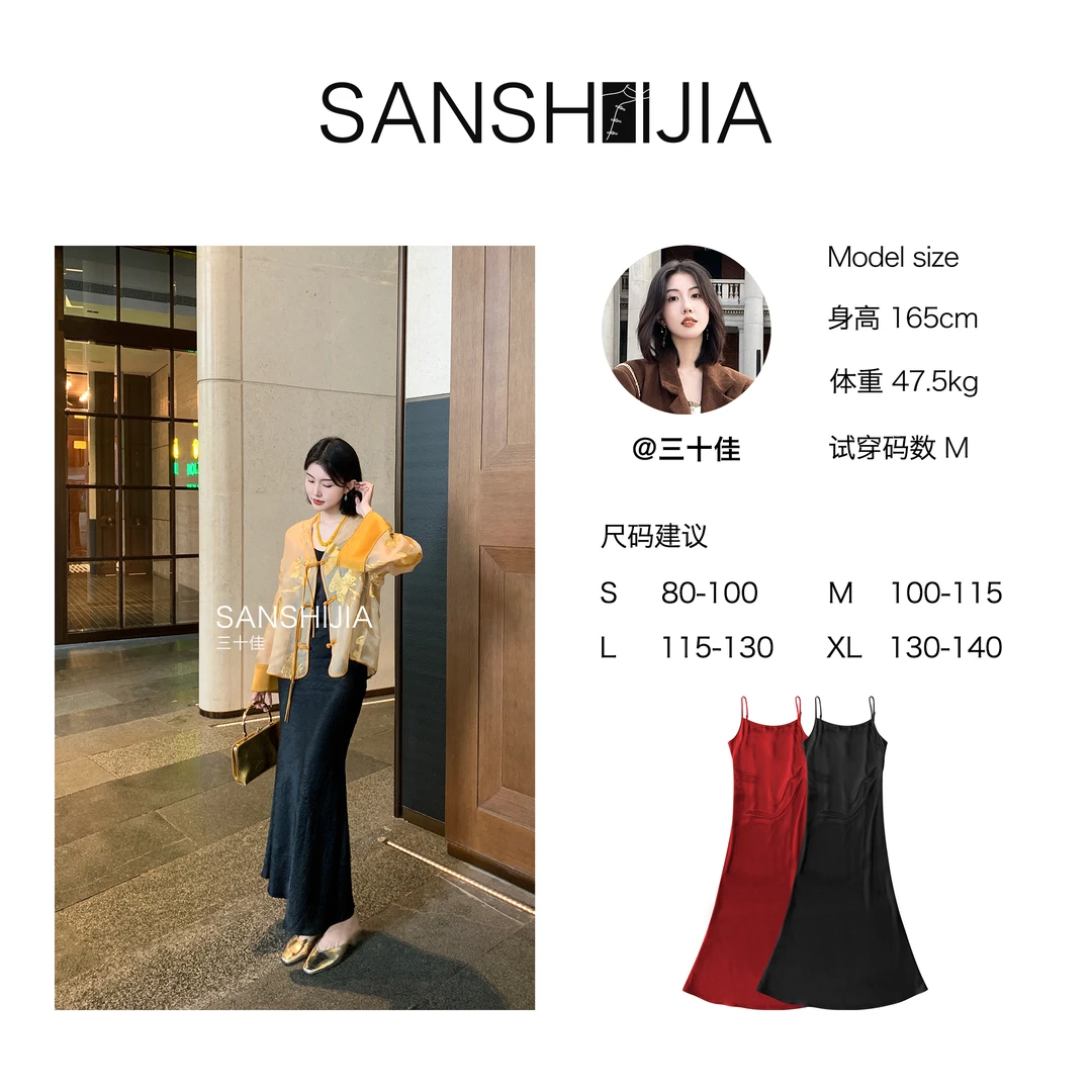 三十佳【芙蓉】醋酸缎做皱吊带打褶收腰显瘦连衣长裙 SSJAC24PQ0002