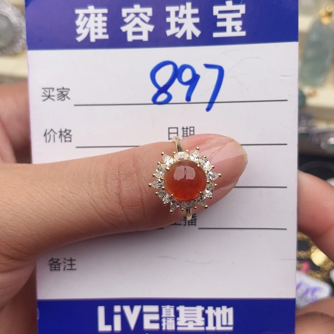 恩***善银S925镶嵌戒指翡翠