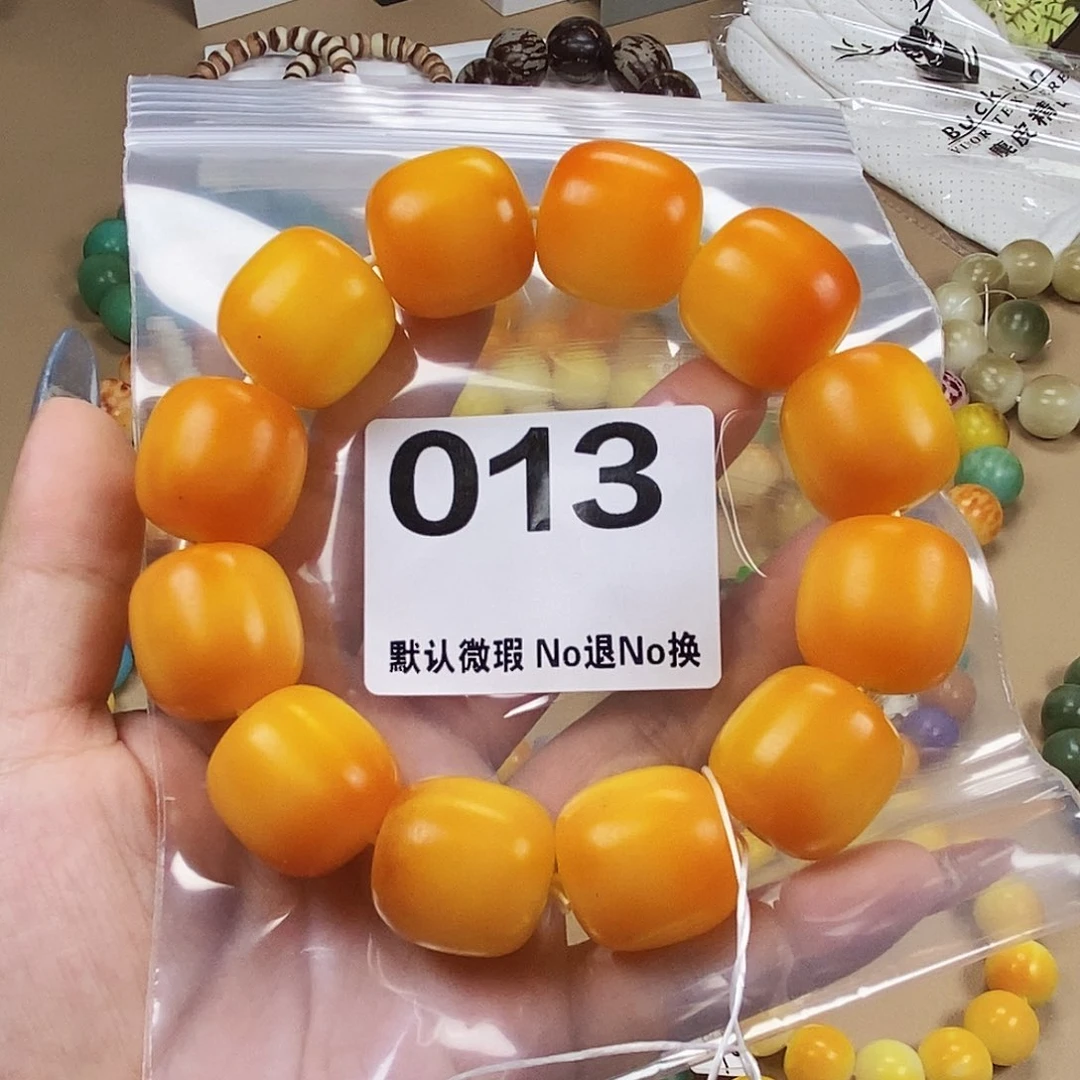 菩提根/象牙果吊坠卡23 中瑕 不退换