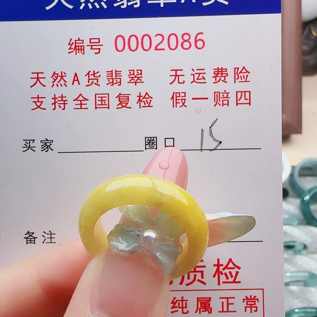 未镶嵌戒指翡翠戒指