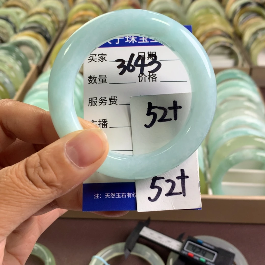 蛇纹石玉未镶嵌手镯3643