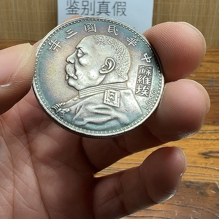 （一家臻藏）可吸翻可吹响龙洋工艺品 精选摆件