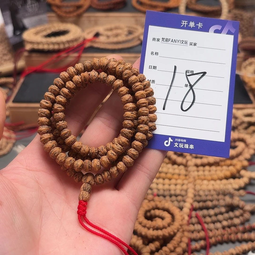 柏香籽/百香籽把件金**_18号牌