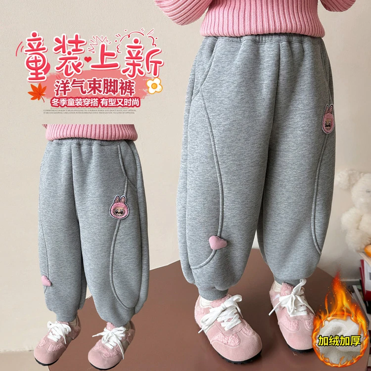 女童加绒加厚休闲裤2025新款冬季女孩韩版洋气时髦保暖外穿长裤潮