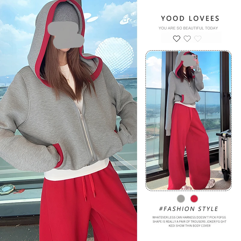 2025春秋新款慵懒风韩系撞色拼接连帽拉链卫衣外套女阔腿裤两件套