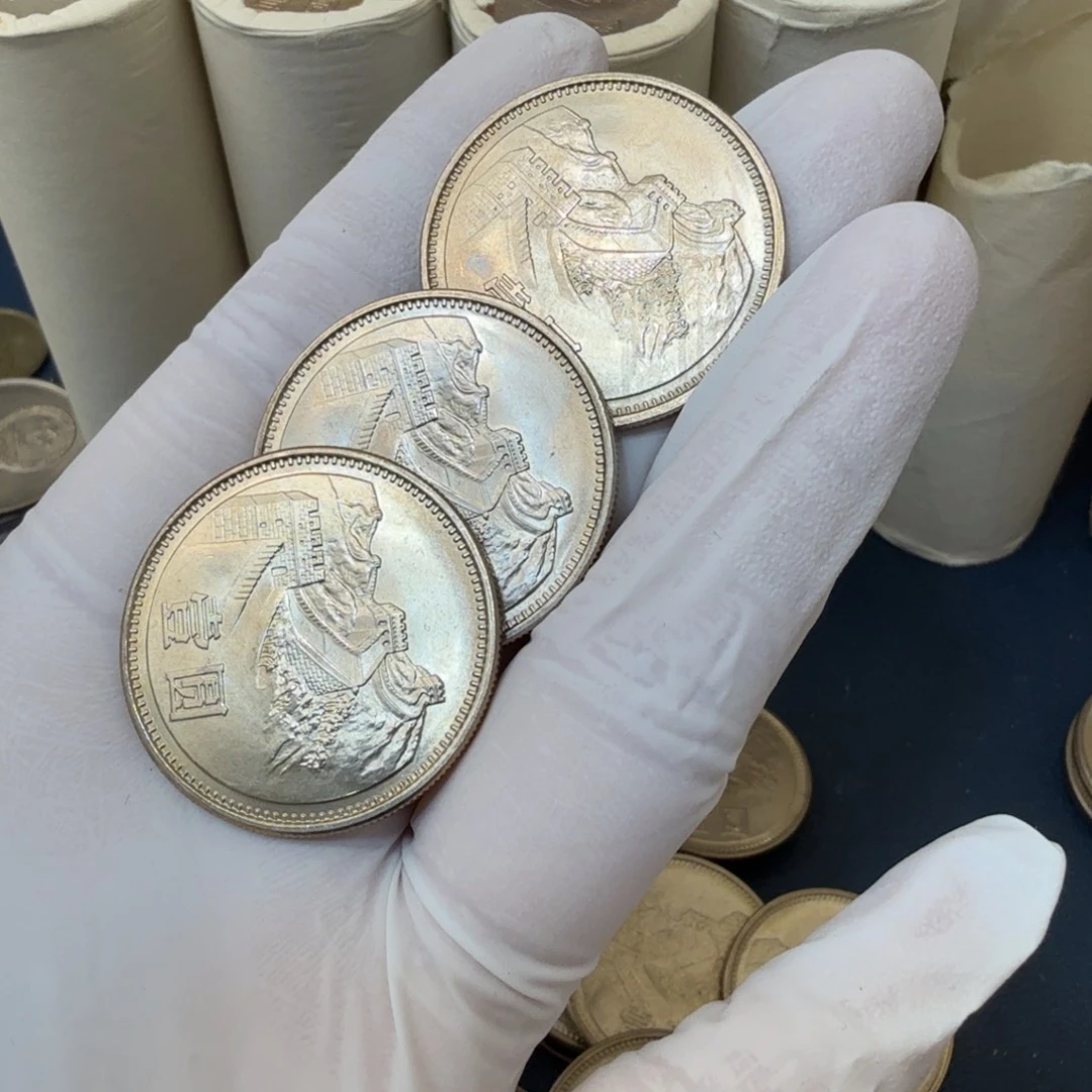 其他普通金属1981长城币一元一枚扣盒原卷拆封