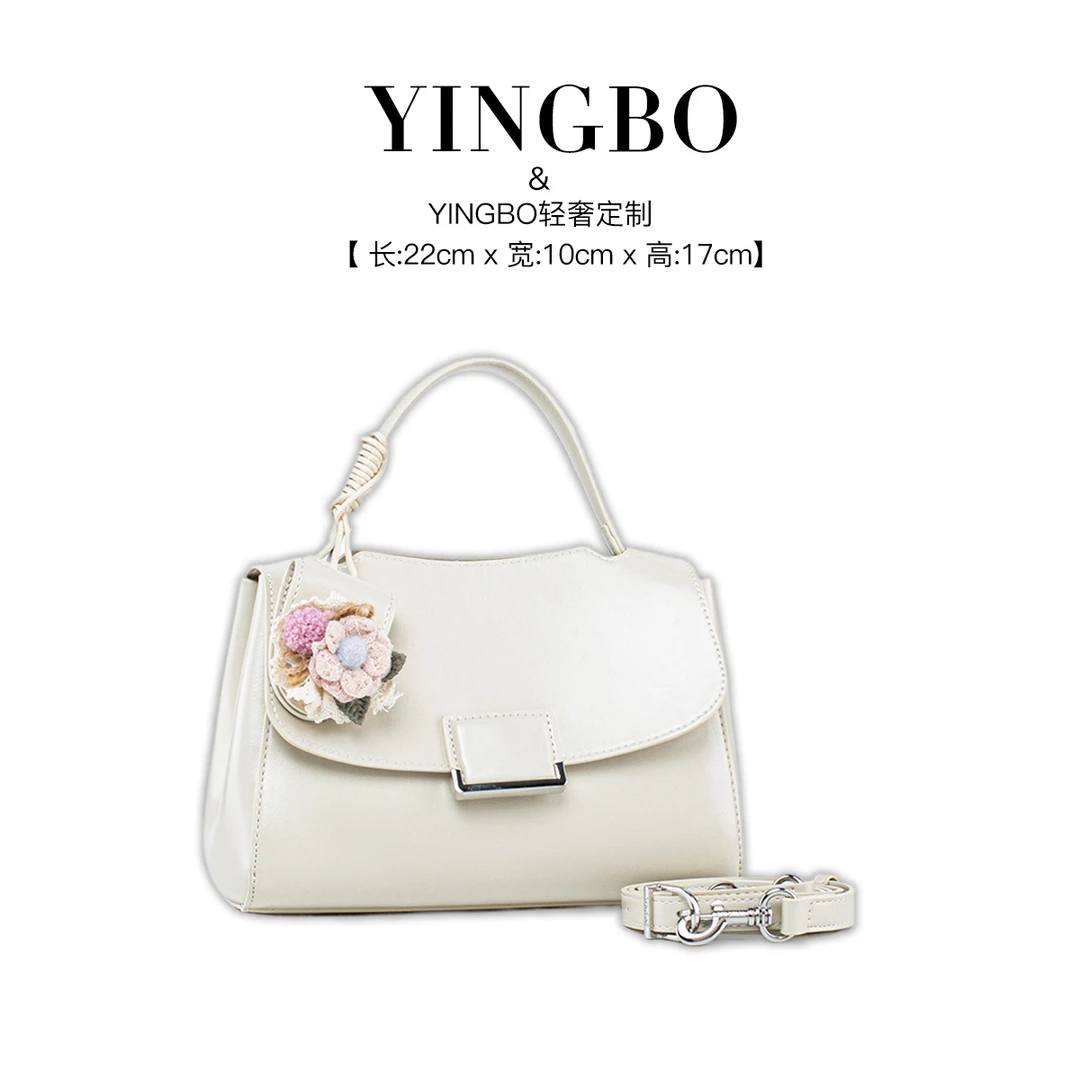 【英柏甄选】QYX-81786-可可蛋奶 小众设计感单肩包百搭女包