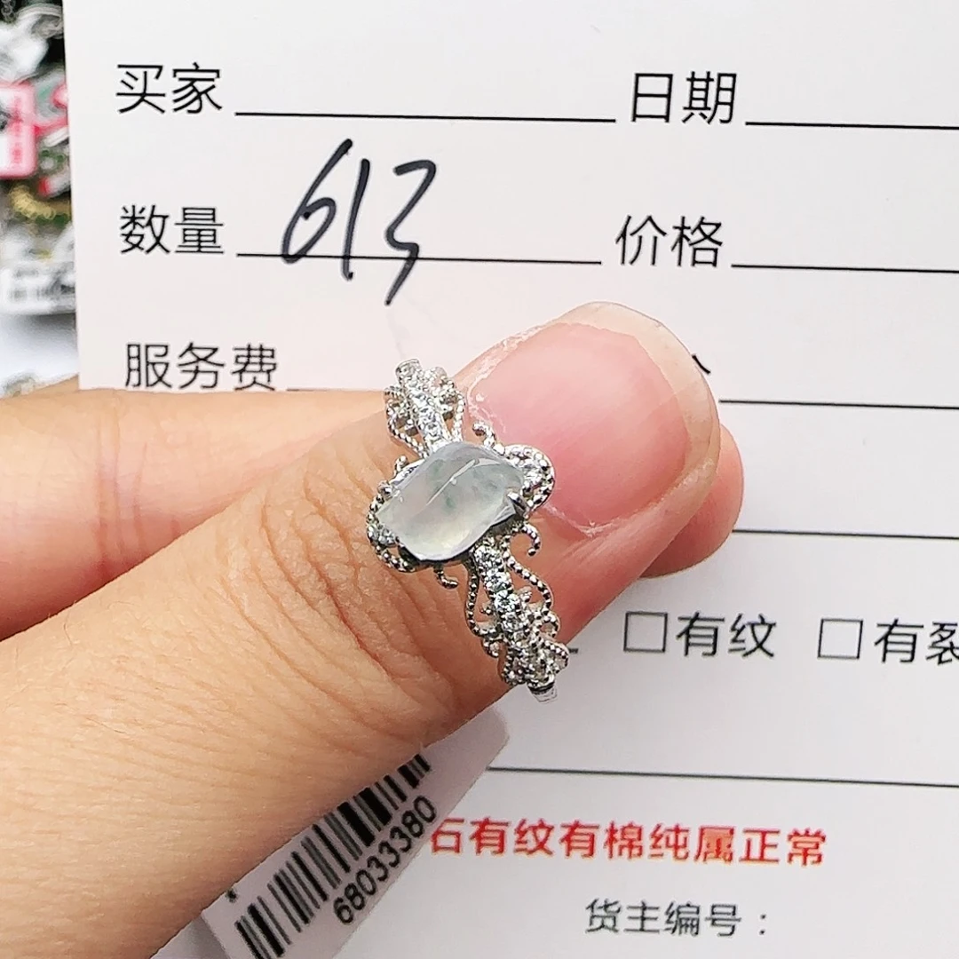 银S925镶嵌戒指翡翠戒指