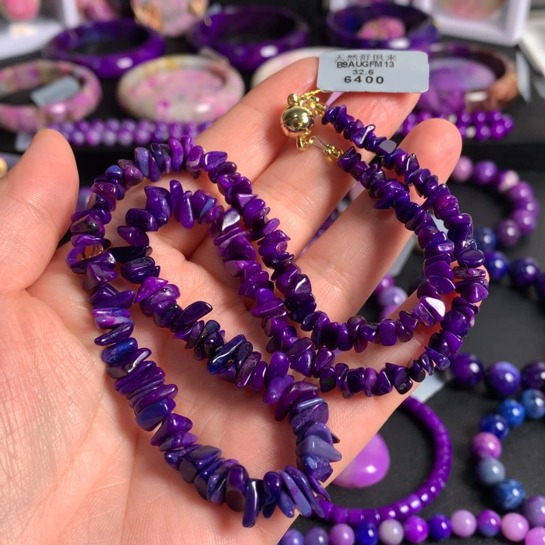 苏纪石（舒俱来）未镶嵌蓝紫幻彩碎石项链